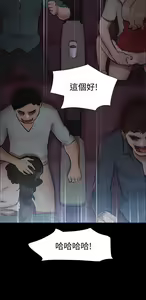 Page 1752 of 协议换爱 | 協議換愛  81-136 - preview thumbnail