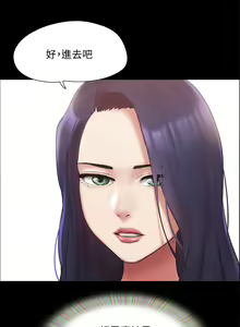 Page 1832 of 协议换爱 | 協議換愛  81-136 - preview thumbnail