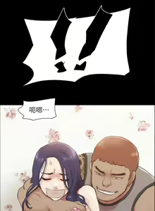 Page 1900 of 协议换爱 | 協議換愛  81-136 - preview thumbnail