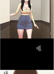 Page 1946 of 协议换爱 | 協議換愛  81-136 - preview thumbnail