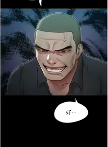 Page 1971 of 协议换爱 | 協議換愛  81-136 - preview thumbnail