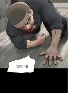 Page 1975 of 协议换爱 | 協議換愛  81-136 - preview thumbnail