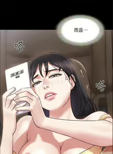 Page 285 of 协议换爱 | 協議換愛  81-136 - preview thumbnail