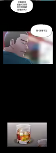 Page 491 of 协议换爱 | 協議換愛  81-136 - preview thumbnail
