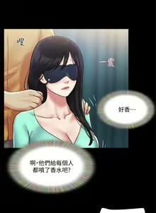 Page 506 of 协议换爱 | 協議換愛  81-136 - preview thumbnail