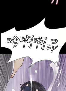 Page 531 of 协议换爱 | 協議換愛  81-136 - preview thumbnail