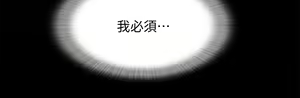 Page 604 of 协议换爱 | 協議換愛  81-136 - preview thumbnail