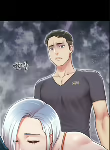 Page 649 of 协议换爱 | 協議換愛  81-136 - preview thumbnail