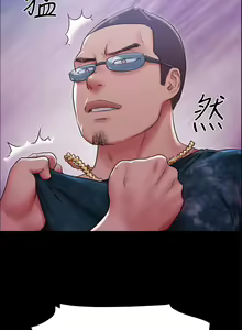 Page 678 of 协议换爱 | 協議換愛  81-136 - preview thumbnail