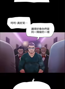 Page 690 of 协议换爱 | 協議換愛  81-136 - preview thumbnail