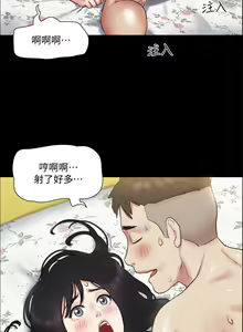 Page 960 of 协议换爱 | 協議換愛  81-136 - preview thumbnail