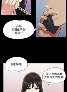 Page 1000 of 协议换爱 | 協議換愛  81-136 - preview thumbnail