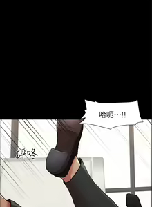 Page 1025 of 协议换爱 | 協議換愛 137-161 END - preview thumbnail
