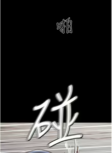 Page 11 of 协议换爱 | 協議換愛 137-161 END - preview thumbnail
