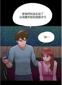 Page 114 of 协议换爱 | 協議換愛 137-161 END - preview thumbnail