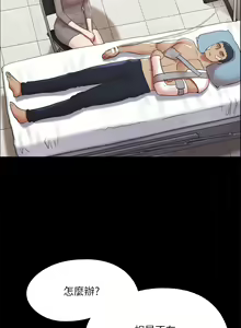 Page 137 of 协议换爱 | 協議換愛 137-161 END - preview thumbnail