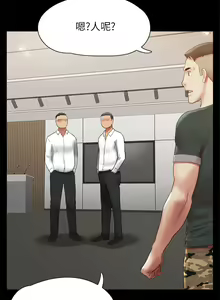 Page 554 of 协议换爱 | 協議換愛 137-161 END - preview thumbnail