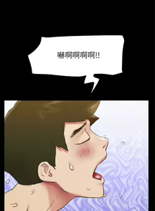 Page 764 of 协议换爱 | 協議換愛 137-161 END - preview thumbnail