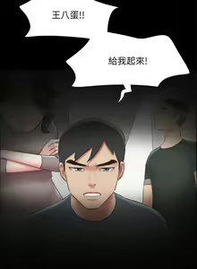 Page 778 of 协议换爱 | 協議換愛 137-161 END - preview thumbnail