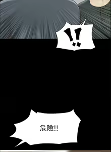 Page 791 of 协议换爱 | 協議換愛 137-161 END - preview thumbnail
