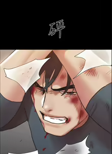 Page 879 of 协议换爱 | 協議換愛 137-161 END - preview thumbnail
