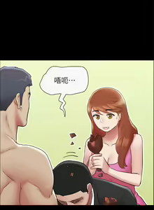 Page 963 of 协议换爱 | 協議換愛 137-161 END - preview thumbnail