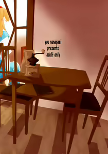 Page 2 of SYNCHROCORD 5 - preview thumbnail