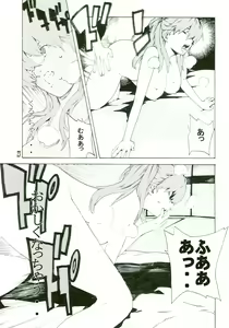 Page 23 of SYNCHROCORD 5 - preview thumbnail