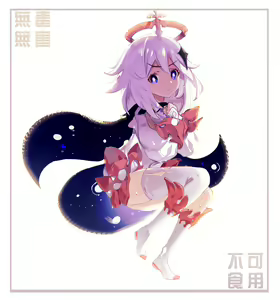 Page 119 of Archive 里个人存档处（21年7月之前的 部分图及配文） - preview thumbnail