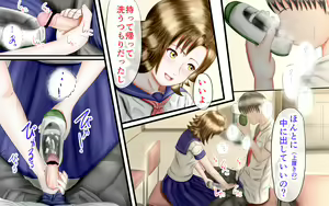 Page 58 of Artist - クレバーF | Clever F - preview thumbnail