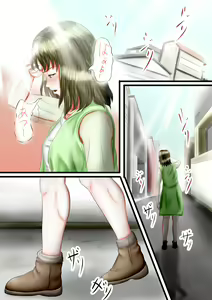〇fechi 〇koki Ashi-hen — hentai manga cover on Fhentai