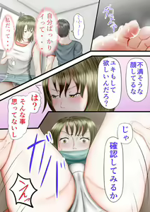 Page 29 of 〇fechi 〇koki Ashi-hen - preview thumbnail