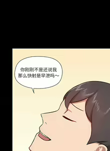 Page 1019 of 爱打游戏的姐姐／All About That Game Life - preview thumbnail