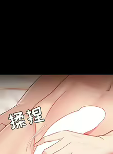Page 1031 of 爱打游戏的姐姐／All About That Game Life - preview thumbnail