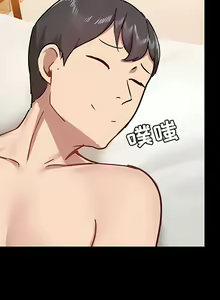 Page 1032 of 爱打游戏的姐姐／All About That Game Life - preview thumbnail