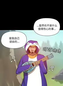 Page 1046 of 爱打游戏的姐姐／All About That Game Life - preview thumbnail