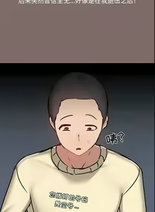 Page 1056 of 爱打游戏的姐姐／All About That Game Life - preview thumbnail