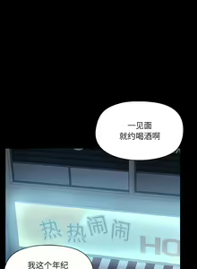 Page 1061 of 爱打游戏的姐姐／All About That Game Life - preview thumbnail