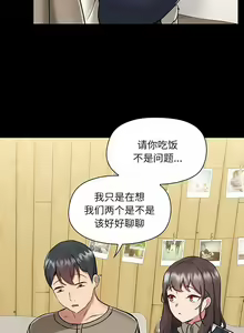 Page 1102 of 爱打游戏的姐姐／All About That Game Life - preview thumbnail