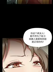 Page 1188 of 爱打游戏的姐姐／All About That Game Life - preview thumbnail