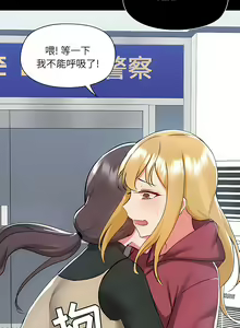 Page 1194 of 爱打游戏的姐姐／All About That Game Life - preview thumbnail