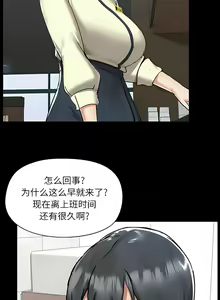Page 1222 of 爱打游戏的姐姐／All About That Game Life - preview thumbnail