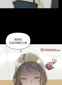 Page 1228 of 爱打游戏的姐姐／All About That Game Life - preview thumbnail