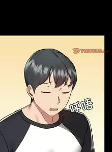 Page 1252 of 爱打游戏的姐姐／All About That Game Life - preview thumbnail
