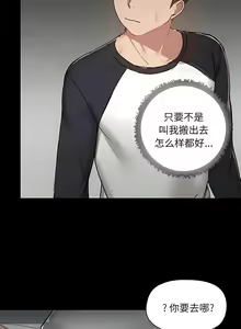 Page 1255 of 爱打游戏的姐姐／All About That Game Life - preview thumbnail