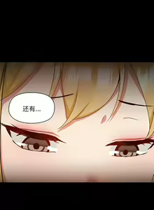 Page 1257 of 爱打游戏的姐姐／All About That Game Life - preview thumbnail