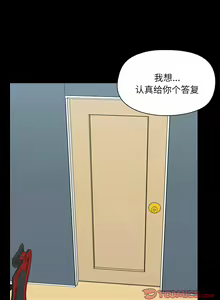 Page 1261 of 爱打游戏的姐姐／All About That Game Life - preview thumbnail