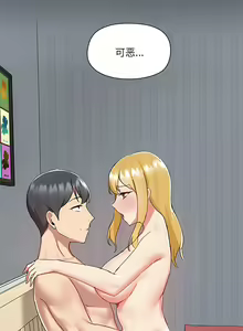 Page 1289 of 爱打游戏的姐姐／All About That Game Life - preview thumbnail