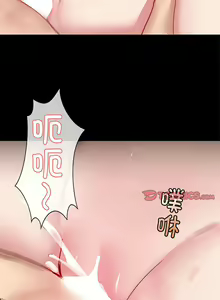 Page 1364 of 爱打游戏的姐姐／All About That Game Life - preview thumbnail