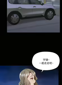 Page 1443 of 爱打游戏的姐姐／All About That Game Life - preview thumbnail